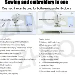Electric Embroidery Machine, Automatic Sewing Machine Large LCD Touch Screen, Clothing Embroidery Tool with 4" X 4"/4" X 9.2" Embroidery Area and LCD Touch Screen, for Home Clothing