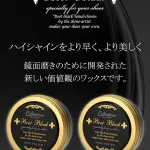 Boot Black Collections Shoe Polish – Hard Wax for High Shine- Made in Japan