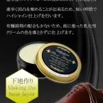 Boot Black Collections Shoe Polish – Hard Wax for High Shine- Made in Japan