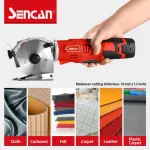 Cordless Electric Rotary Shear Cutter, Multi-layer Electric Fabric Scissors with 1.3"Cutting Thickness, for Cloth Fabric Leather and Carpet, Comes with 1 Battery, 2pcs blade, 14.4V