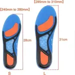 JSEIAJB Gel Insoles Breathable Comfortable Silicone Inserts Deodorant Shock Absorption Shoe Sport