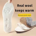 JSEIAJB Winter Warm Insoles Wool Thicken Soft Shoes Pads Breathable Skin-friendly Cotton Cashmere Keep Insole